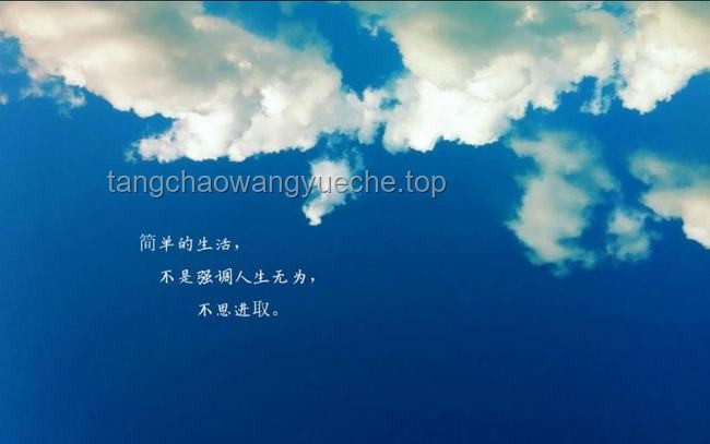 在明白“活在当下”后我不再焦虑
